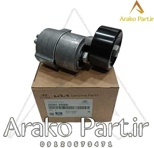 تسمه سفتکن دینام با پایه سراتو اصلی