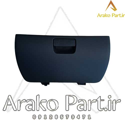 درب داشبورد برلیانس H330 اصلی
