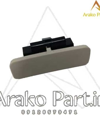 دستگیره درب داشبورد برلیانس سری 300 اصلی