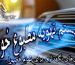 سیستم‌های تهویه مطبوع خودرو